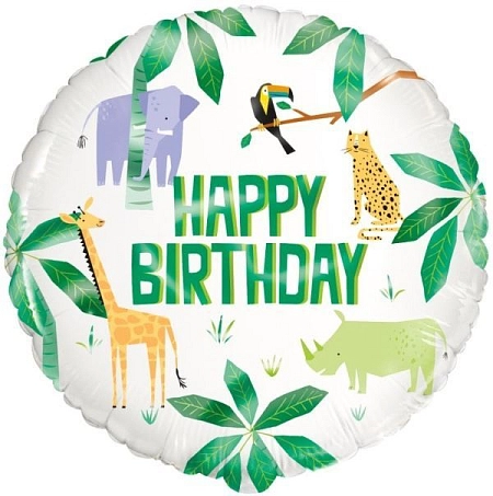Balónek foliový SAFARI - Happy Birthday - narozeniny - 45 cm