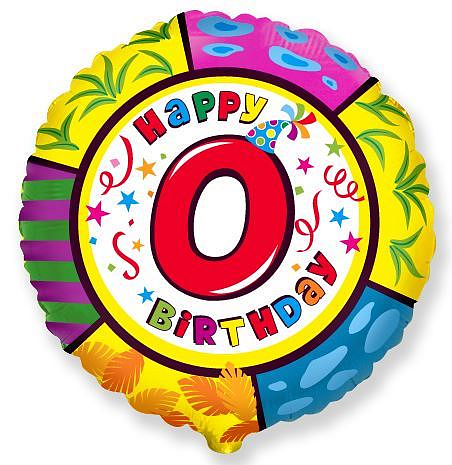 Balón foliový HAPPY BIRTHDAY  0 NAROZENINY 45 cm