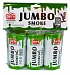 DÝMOVNICE - JUMBO SMOKE -  ZELENÁ - 3ks - 16/3  trhací pojistka