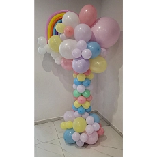 1784638751balslo1_3