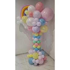 1786745291balslo1_6