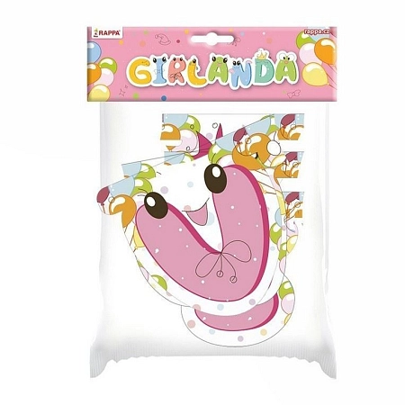 Girlanda narozeniny - VŠECHNO NEJLEPŠÍ růžová - 215 cm