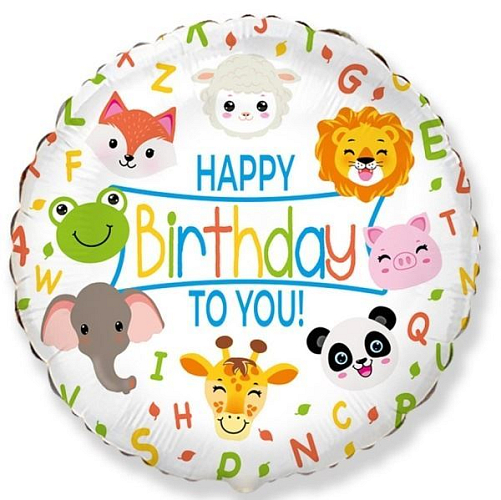 Balón fóliový zvířátka - Happy Birthday - Narozeniny - safari - 48 cm