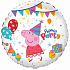 Balón foliový Prasátko Pepina - Peppa Pig - 46 cm