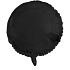 Balón foliový kulatý - matný černý - 45 cm