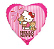 Balón foliový 45 cm  Hello Kitty s medvídky